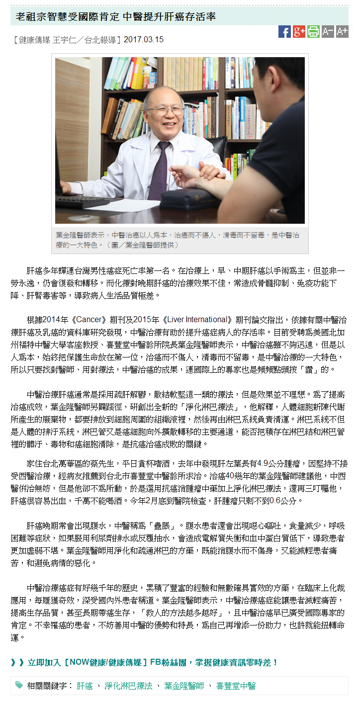 乳癌